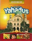 Yahadus Workbook Volume 2  As-IS